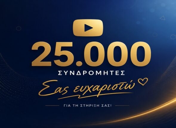 25k_subscribers